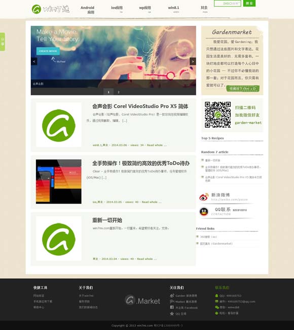 [澳门网站游戏电子]
